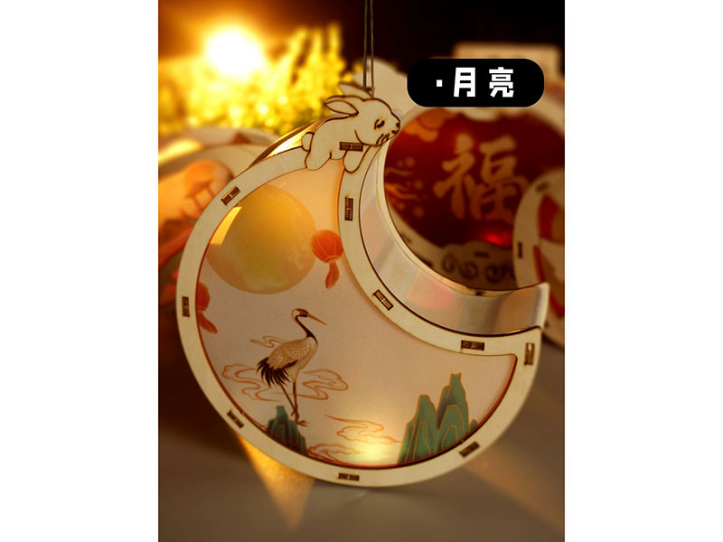 Children DIY Lantern Moon
