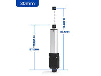 Actuator 12V 30mm